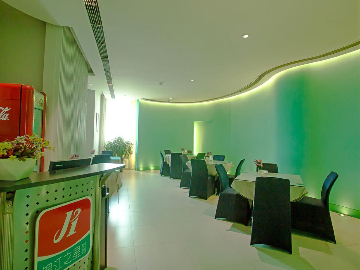Jingjiang Inn Taiyuan Fuxi Street Wanda Plaza מראה חיצוני תמונה