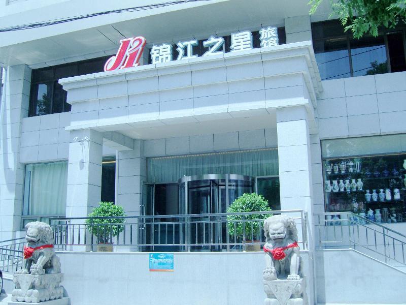Jingjiang Inn Taiyuan Fuxi Street Wanda Plaza מראה חיצוני תמונה
